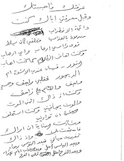 Hilda-writing-1