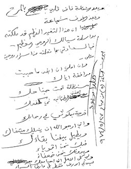 Hilda-writing-2